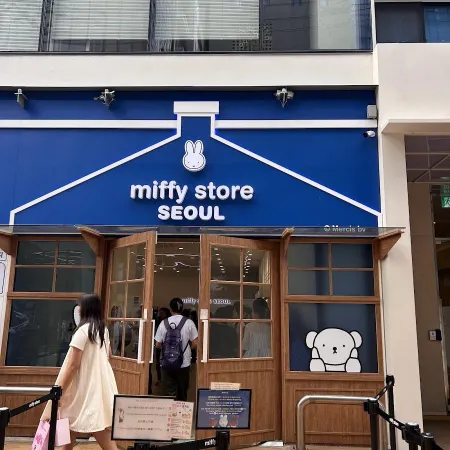 Miffy Store