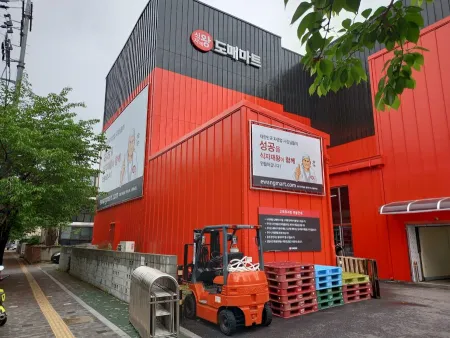 Sikjajaewang Wholesale Mart Mapo Branch