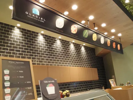 GLACIEL Sapporo Stellar Place store