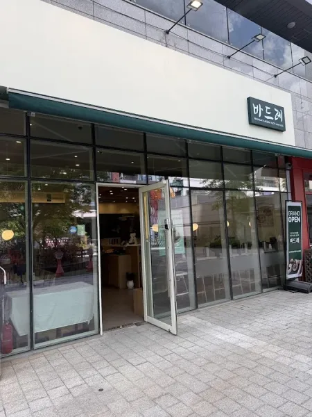 바드레