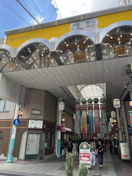 Kawabata Shopping Arcade