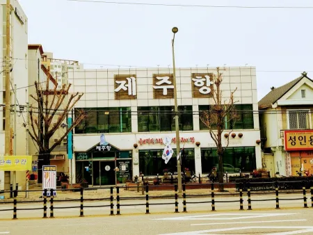 Jeju Hang