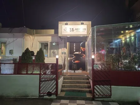 Gunbong Mukeunji Kimchi Jjim