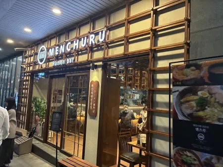 멘츠루 공덕점