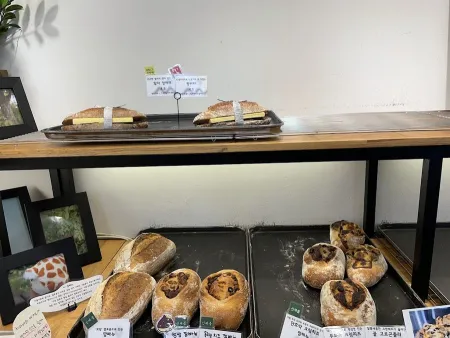 Sipjangsaeng Bakery