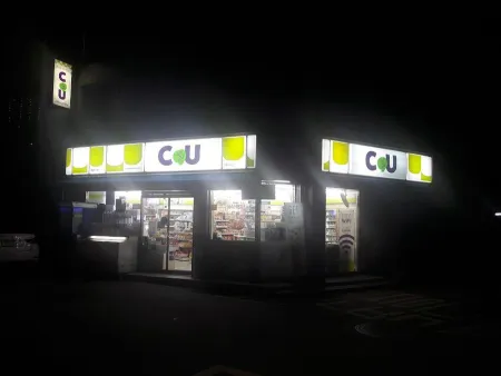 CUBAR