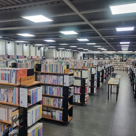 알라딘 중고서점 부산 경성대 부경대역점