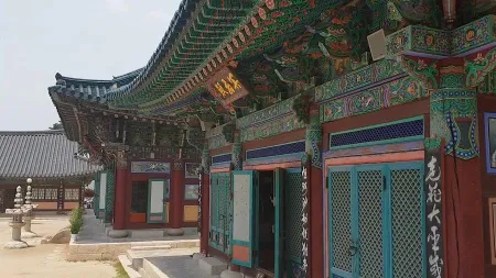 대한불교조계종 진관사