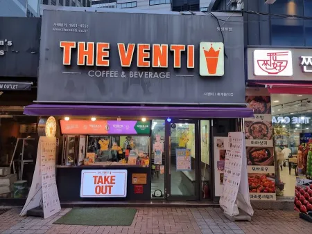 The Venti