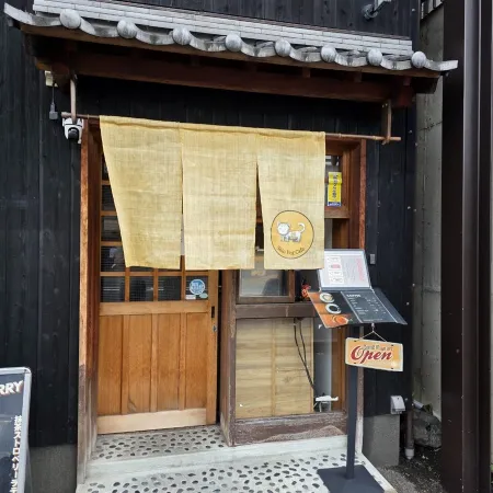 Shio Veg Cafe & Coffee Shop Kyoto
