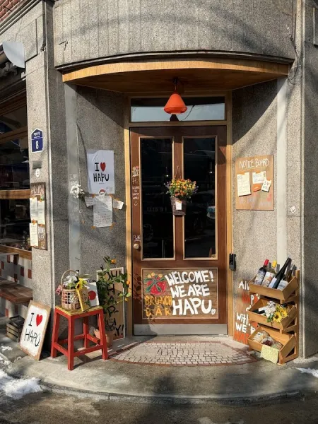 ハプ(HAPU)建大本店