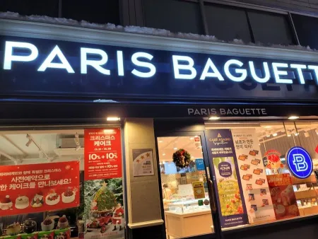 Paris Baguette Gangneung Ipam Branch