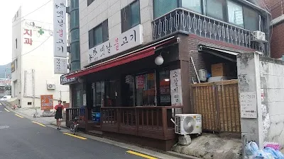 본연옛날불고기