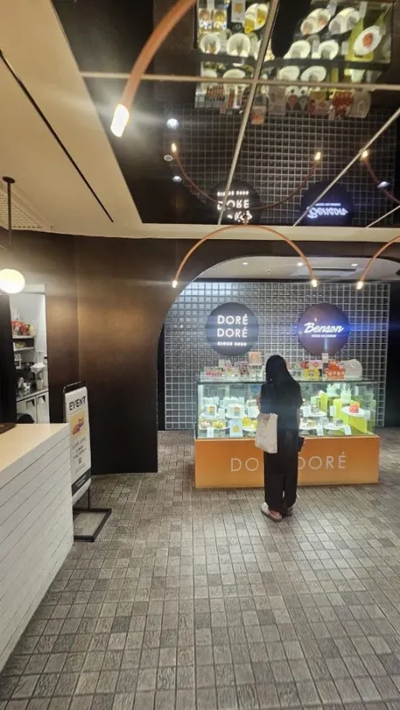 도레도레 서울역점
