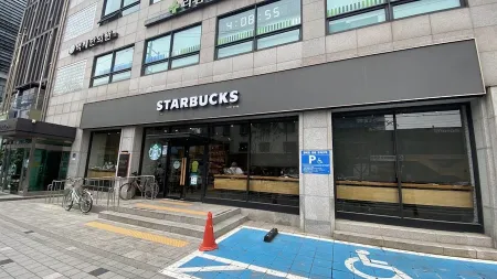Starbucks Seongsu Station