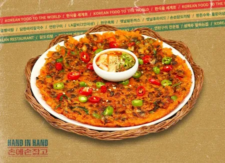 Hand in Hand Bangi Direct Store