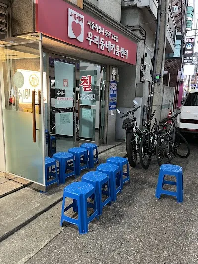 Isuga