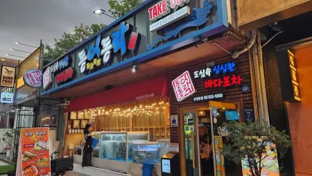 Dongeodongnak Samsung Main Branch