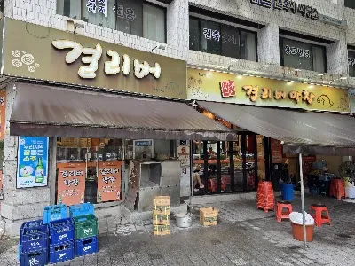 걸리버막창