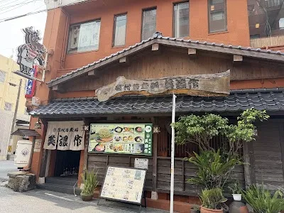 Minosaku