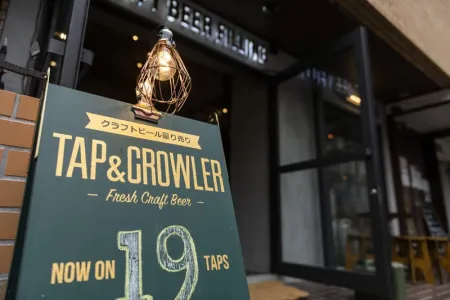 TAP&CROWLER Shibuya - Craft Beer Bar Tok