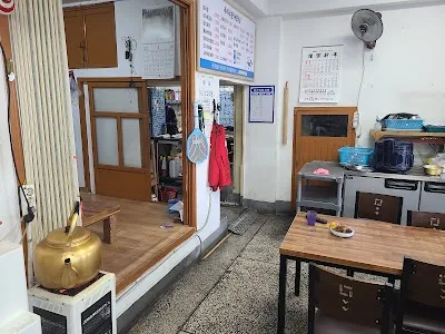 Umi Sikdang