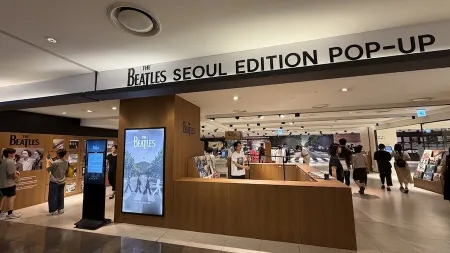 Seoul Samsung Trade Center