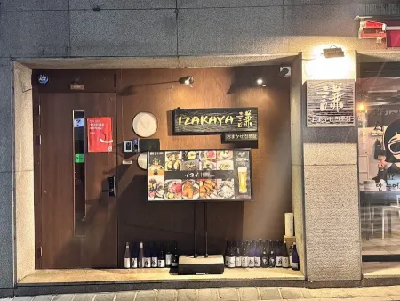 이코이