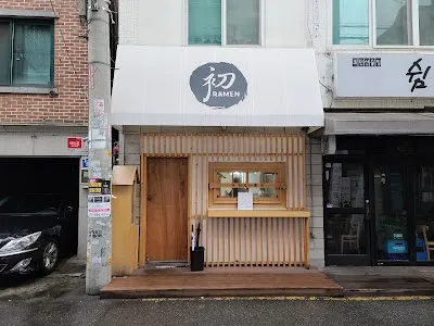 Cho Ramen