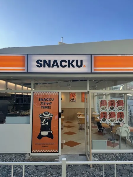 山食 釜山大學店