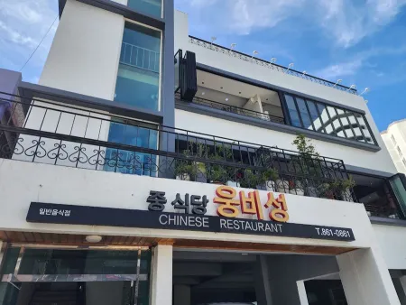 Ungbiseong