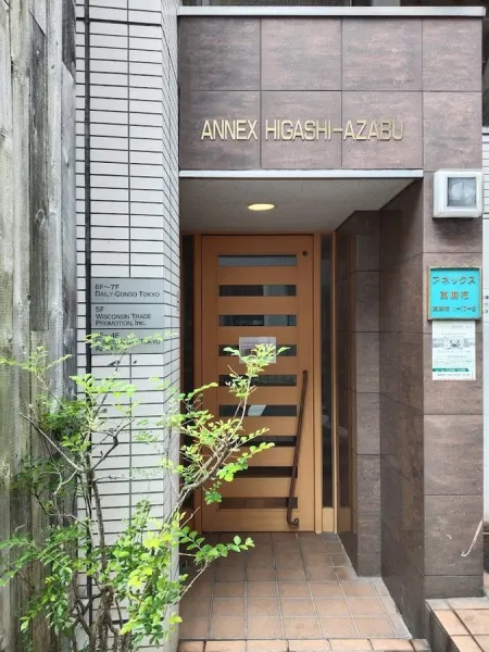 Guest House Tokyo Azabu