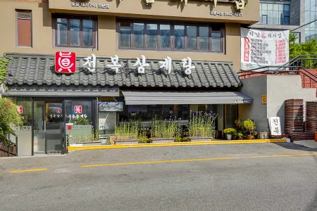 진전복삼계탕 본점
