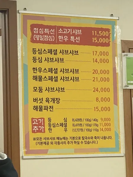 채랑