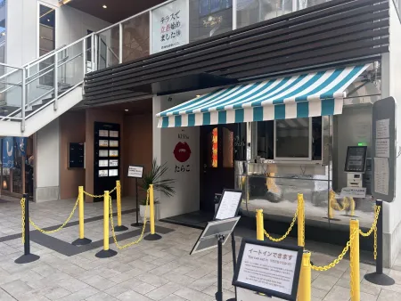 クレープとエスプレッソといくら