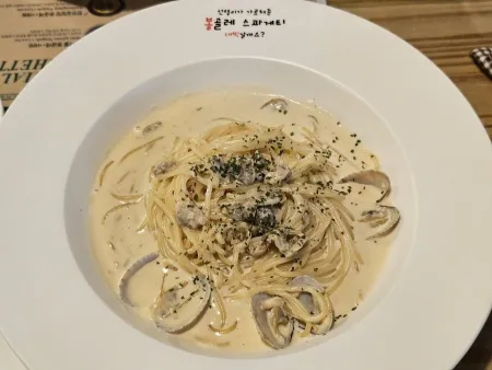 Bongdaebak Spaghetti Seobu Branch