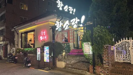 Hwang So Rang Beef Charcoal-Grilled Restaurant