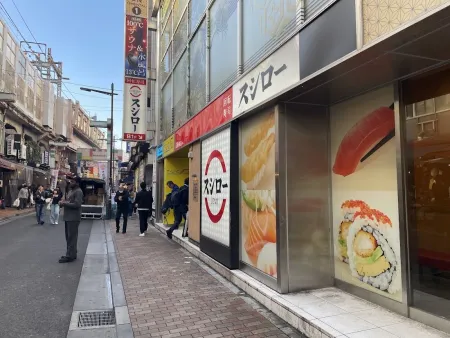 스시로 우에노점