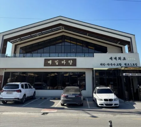 Memil Madang Chungju Jungangtap Main Branch
