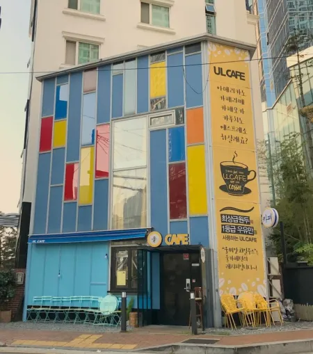 울카페
