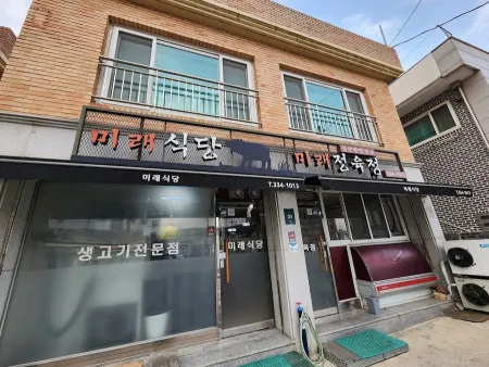 Mirae Restaurant