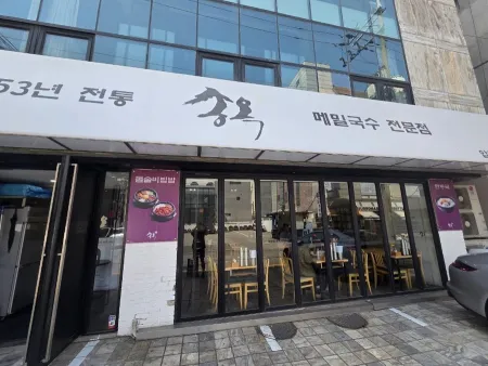Songok Apgujeong Branch