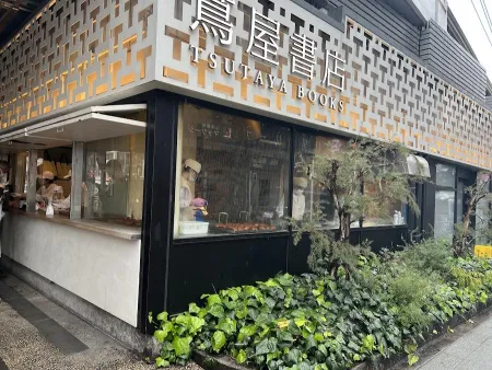 아임 도넛 나카메구로
