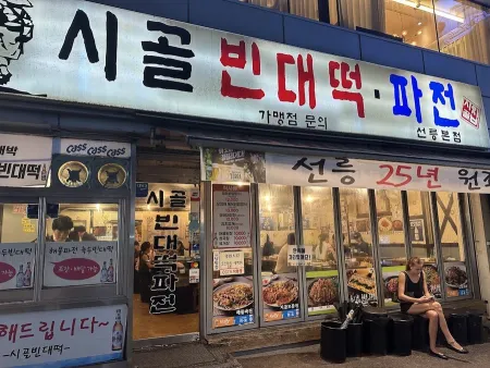 Sigol Bindaetteok Pajeon Seolleung Main Branch