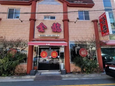 Golden Dragon