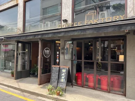 Coffee Factory