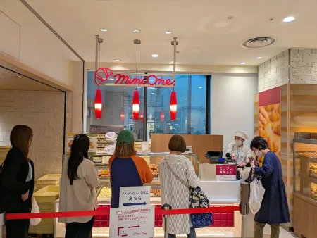 Mini One Hanshin Umeda Store