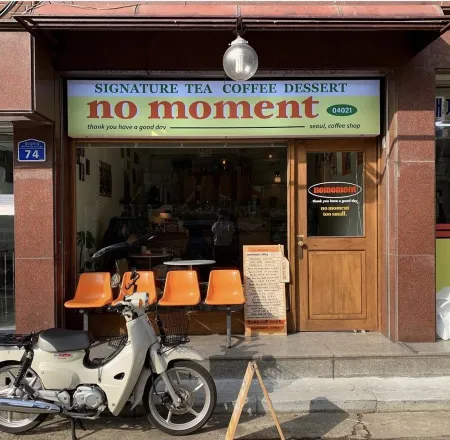 Dear Moment
