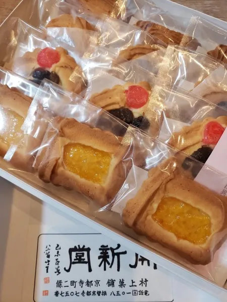 菓遊庵