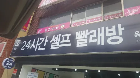 Mom's Touch Gupo Branch